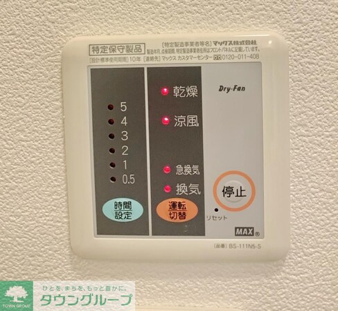 レオパレス武蔵中原の物件内観写真